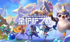 金铲铲之战七未来战士阵容推荐