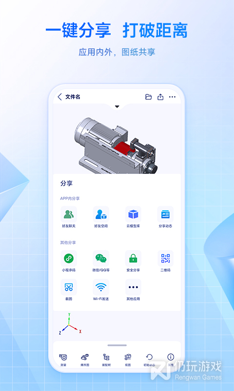 SView看图纸