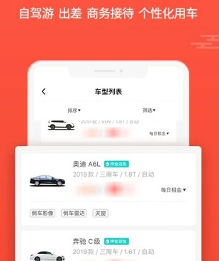近期好评的出租汽车手机软件合集