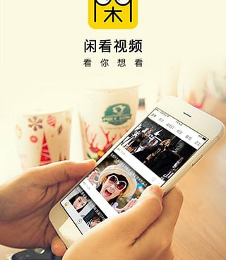 和闲看视频一样的手机软件合集