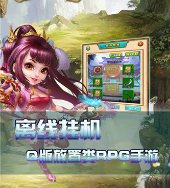 萌侠挂机超全版本手游合集