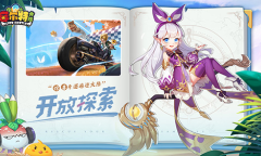 新服冲榜《赛尔特大陆》月卡冒险指南