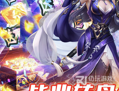 和魔主相似的手游合集