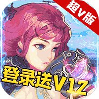 女神之刃s全解锁版