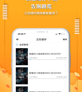 和易搜影视一样的手机软件合集