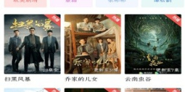 免费蓝光画质追剧手机软件排行榜