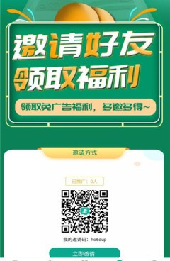 看书比较好的手机软件合集