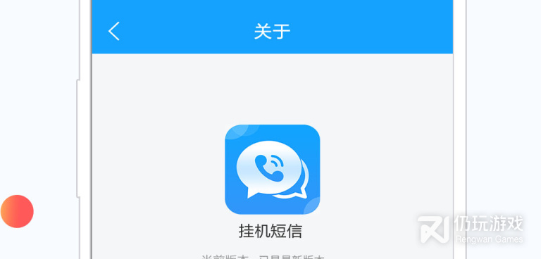 企业内部办公聊天手机软件合集