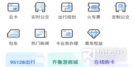 飞机票查询手机软件排行榜