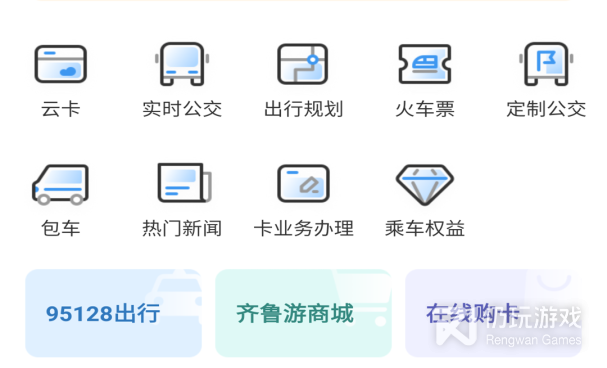 飞机票查询手机软件排行榜