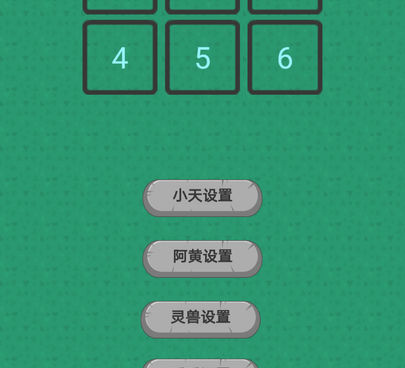 跟修仙奇侠传相似的手游合集