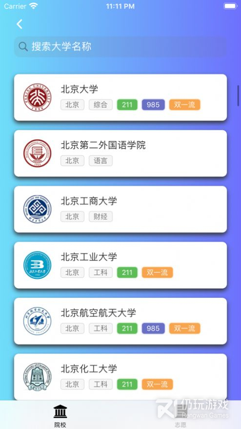 江西高考志愿填报2022