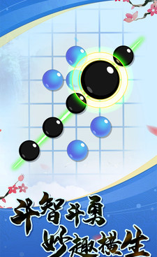 国外热门的益智五子棋手游合集