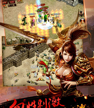 0氪还赚钱的传奇手游合集