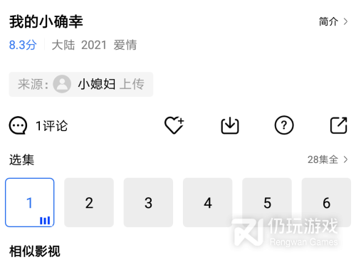和大海影视差不多的手机软件合集