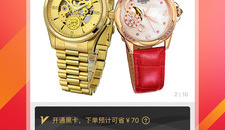 好用不花钱的返利购物手机软件排行榜