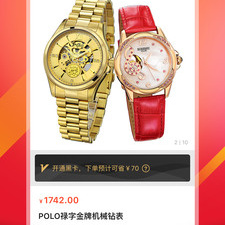 好用不花钱的返利购物手机软件排行榜