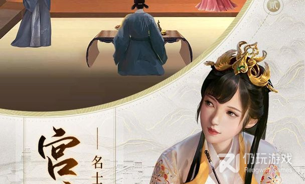 明朝背景手游合集