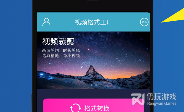 文字转视频的免费手机软件合集