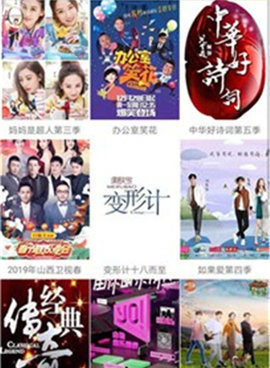 与蜂鸟影院类似的手机软件合集