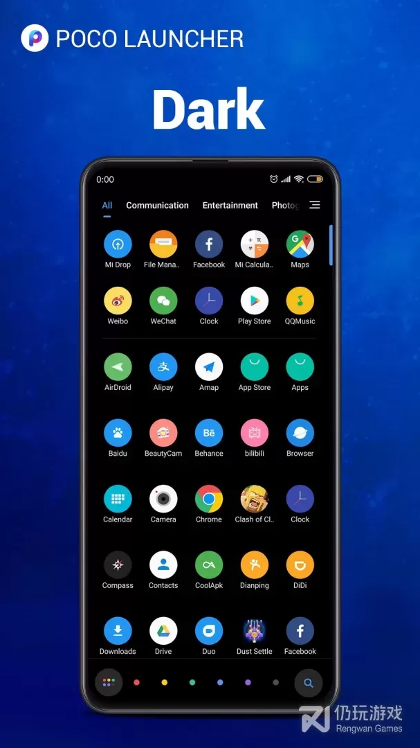 POCO Launcher