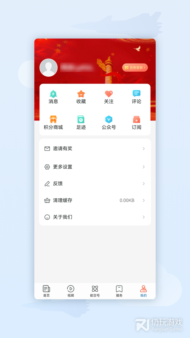 航空强国