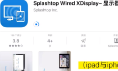 2021《APP限免》11月18日ios限时免费APP一览