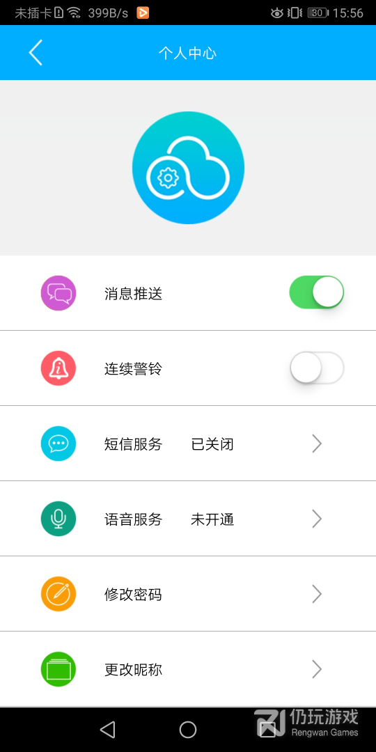 云控之家