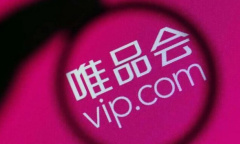 《唯品会》联系卖家方法