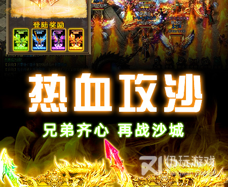 与天芒之神类似的手游合集