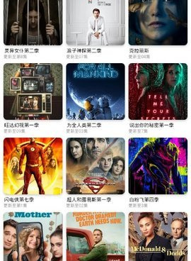 像天牛影视这样的手机软件合集