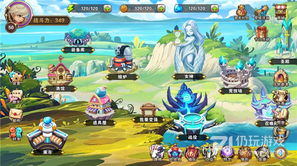 泰坦题材手游合集