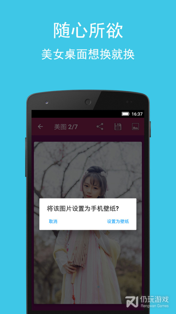 美女图集大全2024版