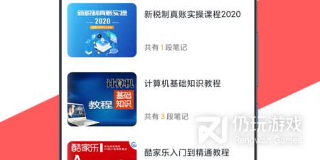 好用又免费的视频抠图手机软件排行榜