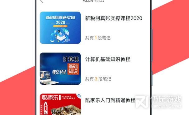 实用便捷的语音加字幕手机软件合集