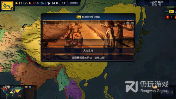 文明时代2虚无5.0最新版