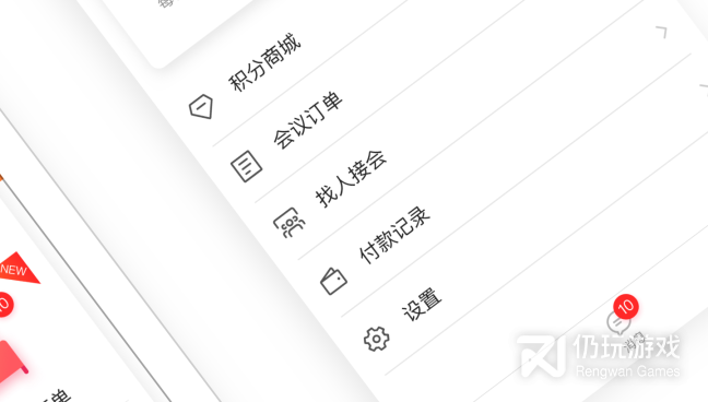 好用实用的住酒店手机软件合集