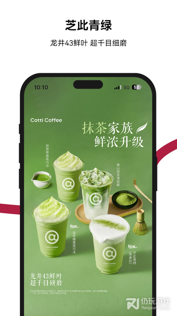 库迪咖啡