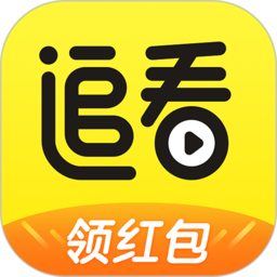 追看视频深夜版