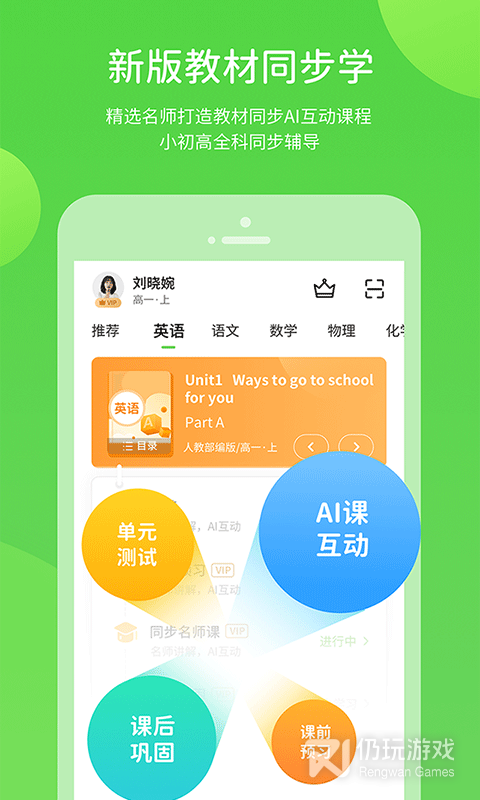 云教学习