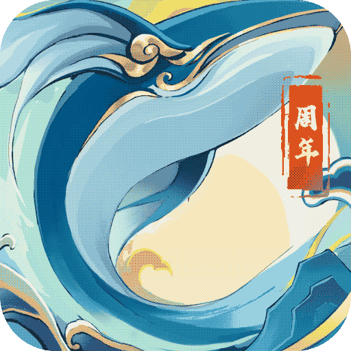 朕的江山应用宝版