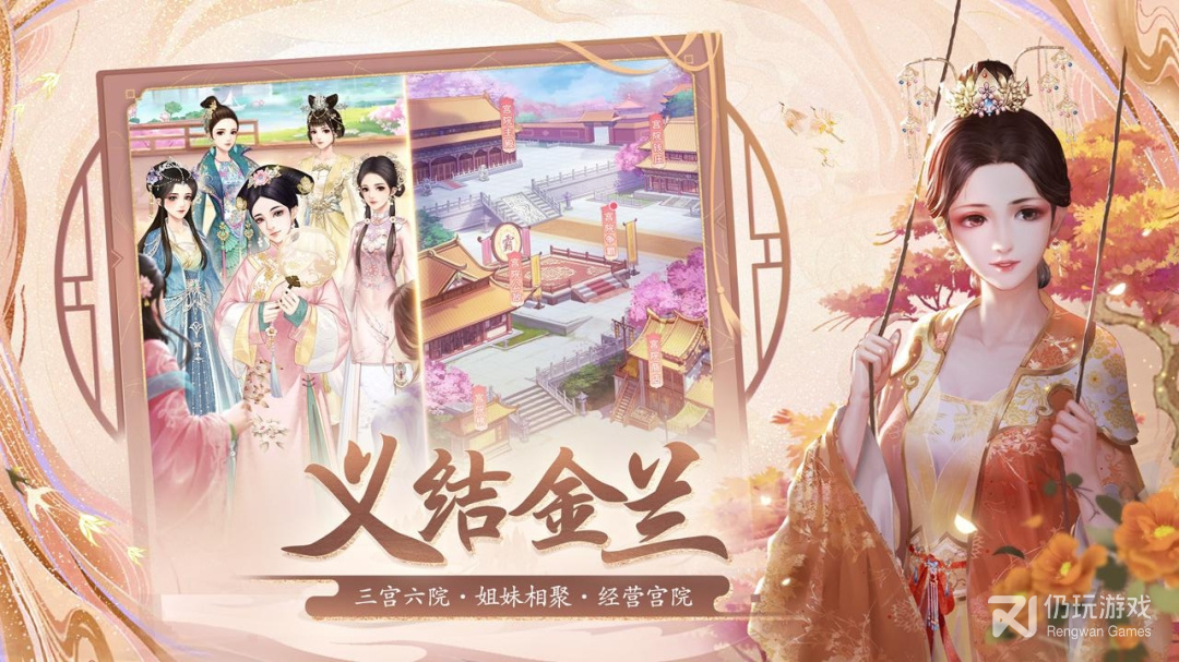 花之舞