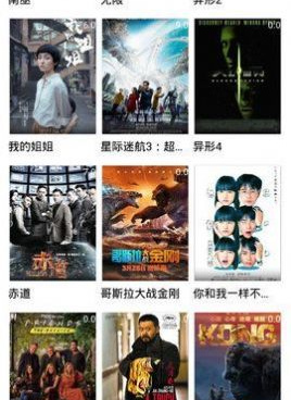 和趣味影视很像的手机软件合集