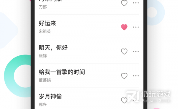 可以免费用的听歌手机软件合集