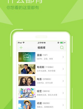 和悠悠影院一样的手机软件合集