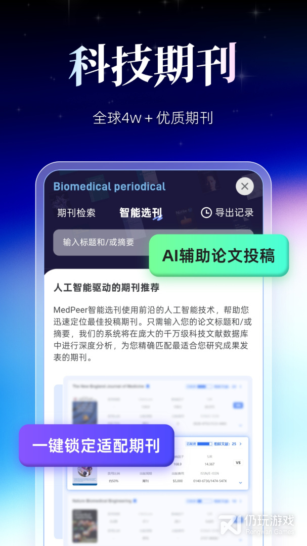 MedPeer