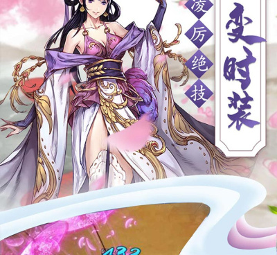 能提现红包的修真手游合集