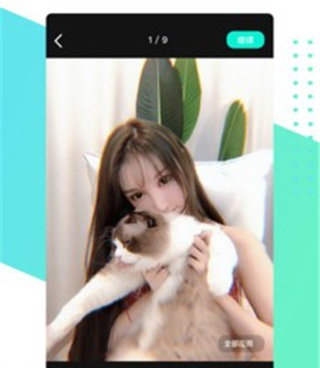 自带特效的拍摄手机软件排行榜