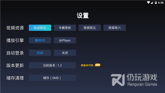 高清云影视所有版本手机软件合集