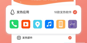 小众良心的手机杀毒手机软件合集